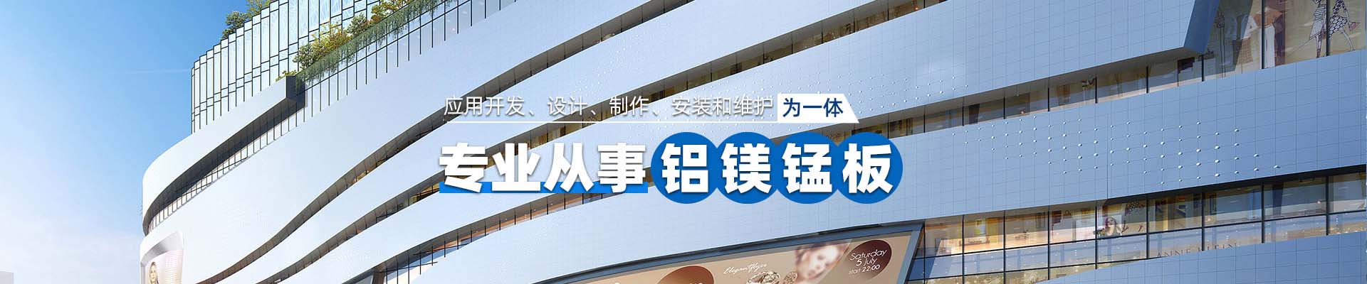 晋中产品中心